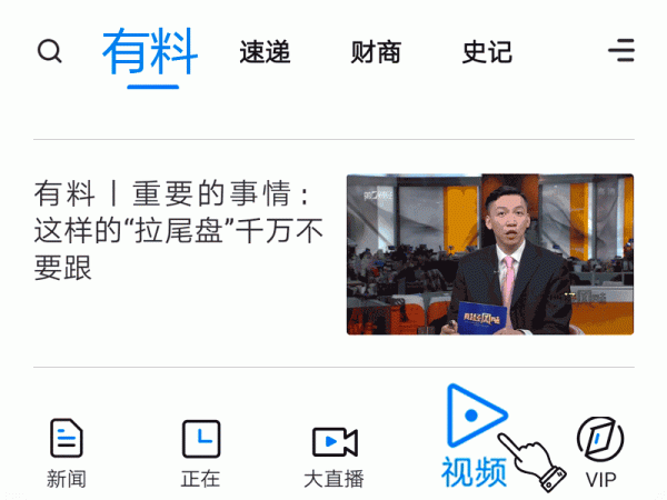 配资中心 精选丨张诚：关注量能及主题板块的持续性表现